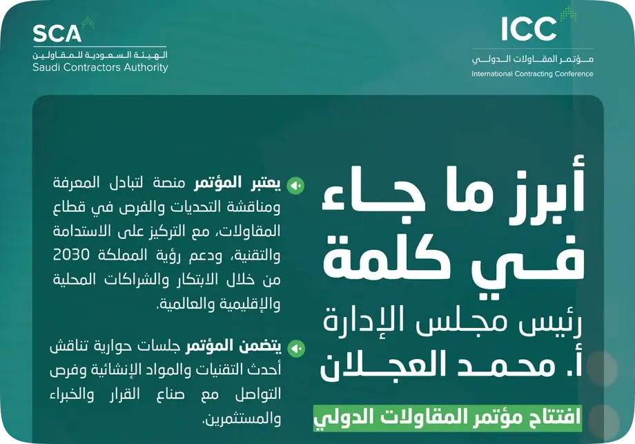 ما هو دور الهيئة؟